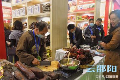 &ldquo;邵陽紅&rdquo;9大展館亮相中國中部(湖南)農博會