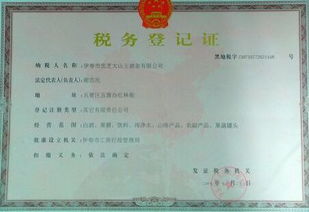 東北鹿茸片 電商產品 忠芝藍莓邵陽總經銷 中國制造業博覽