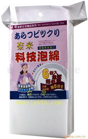 晉江市青陽(yáng)臺(tái)原日用品商行 日用貿(mào)易的卓越實(shí)踐與市場(chǎng)前景