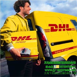 義烏至海地國(guó)際快遞價(jià)格詳解與貨運(yùn)代理服務(wù)指南